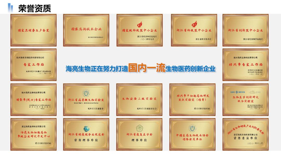 8月12日。浙江醫院萬院長一行來訪_28.jpg