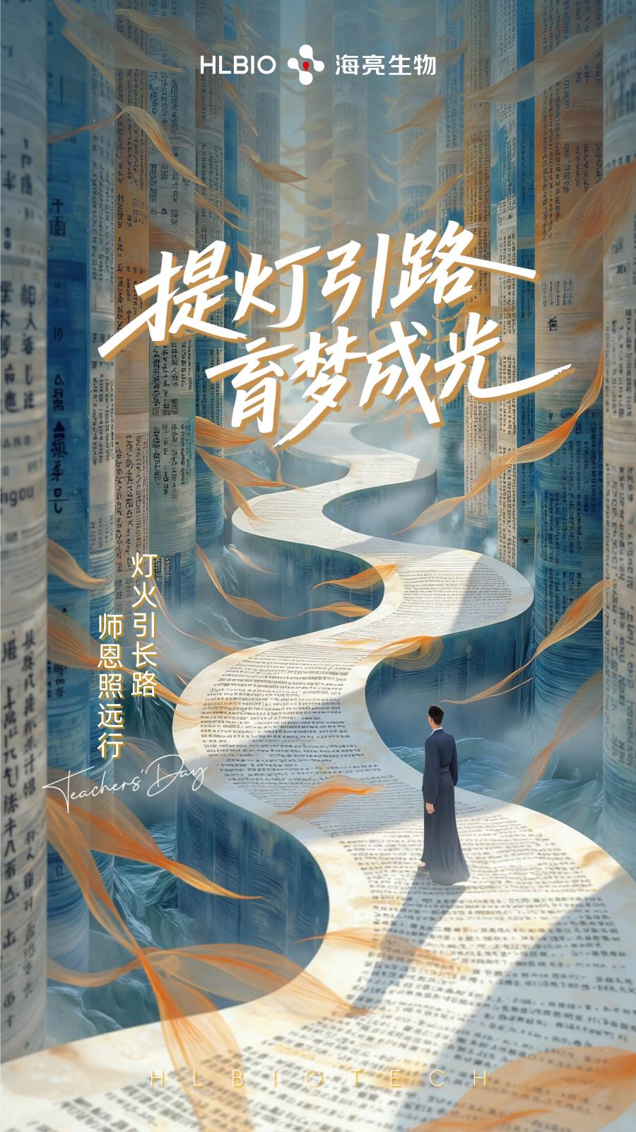 教師節1-07-07.jpg